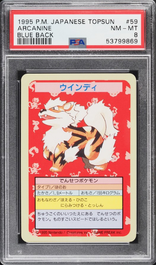 1997 Pokemon Japanese Topsun Blue Back No Number Arcanine #59 PSA