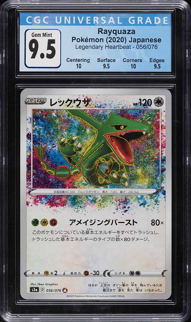 2020 Pokemon Japanese Legendary Heartbeat Amazing Rare Rayquaza #56 CGC 9.5