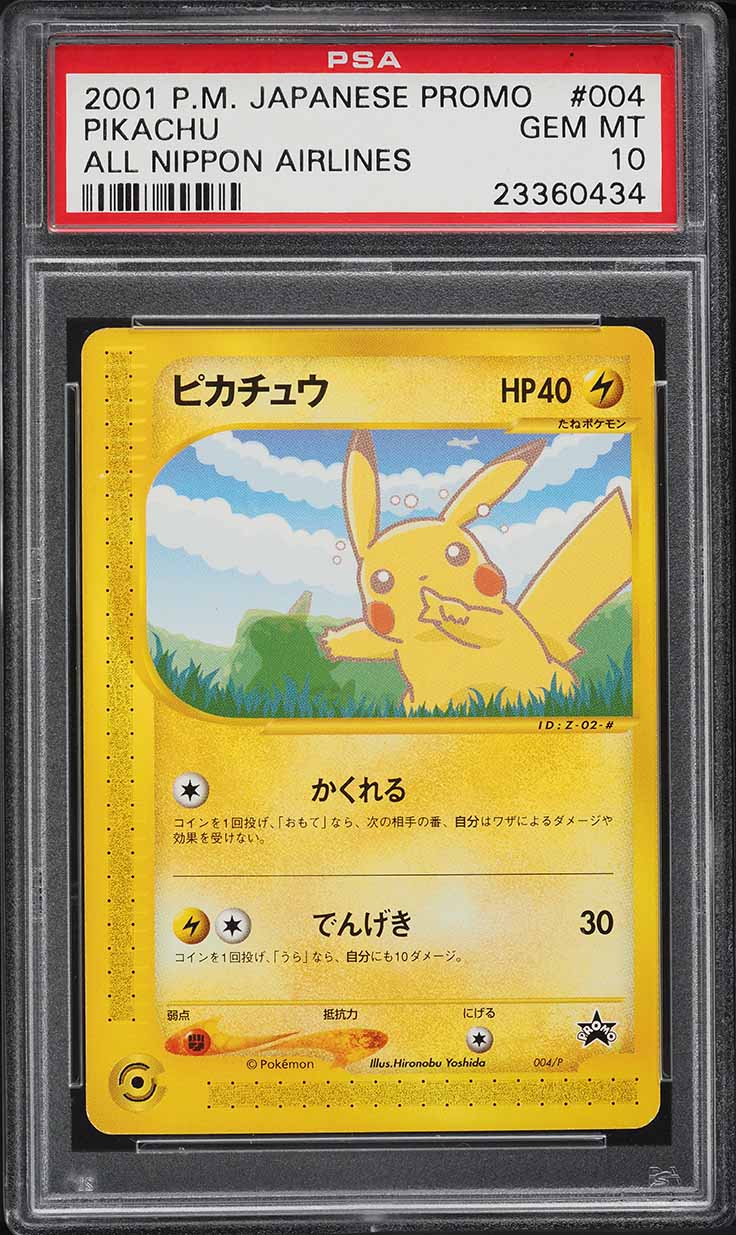 ana airlines pokemon cards 1998 Jet GOLD BOARDING PASS PIKACHU PSA 8 HEVCARDS ANA pokemon card promos!! I
