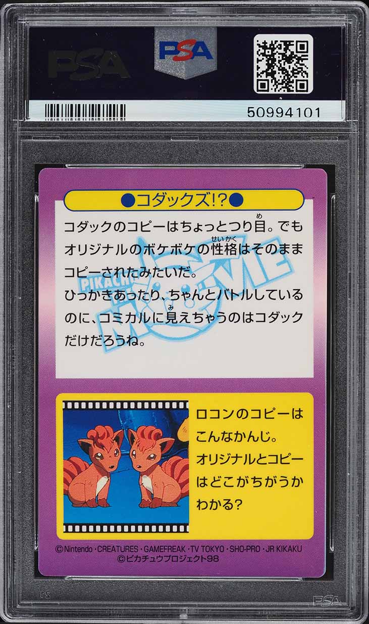 1998 Pokemon Japanese Meiji Promo Prism Psyducks #25 PSA 8 NM-MT