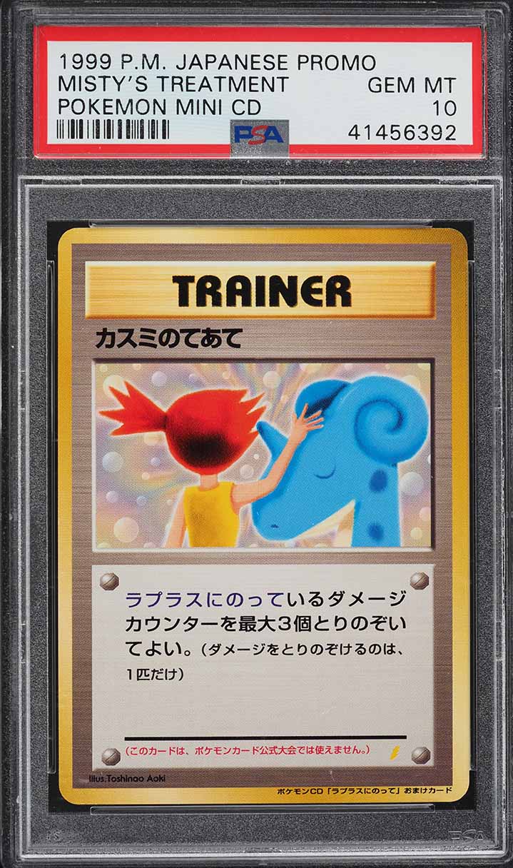 1999 Pokemon Japanese Promo Pokemon Mini CD Misty's Treatment PSA 10 GEM MINT