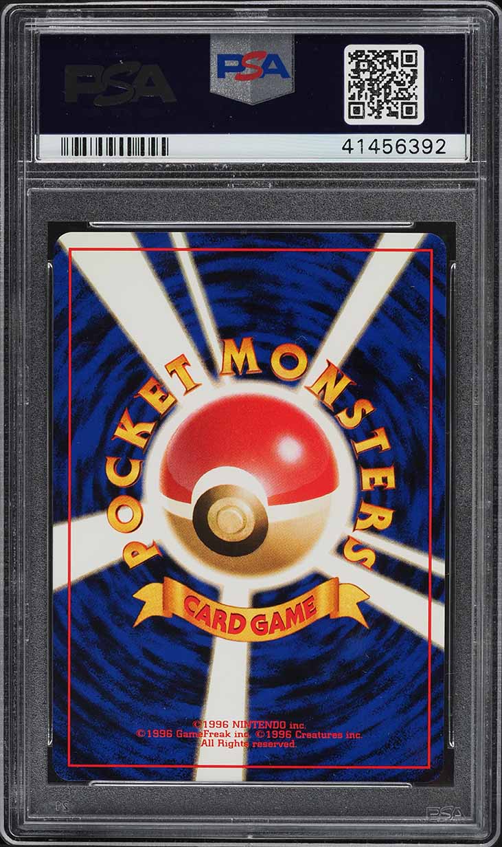 1999 Pokemon Japanese Promo Pokemon Mini CD Misty's Treatment PSA 10 GEM MINT