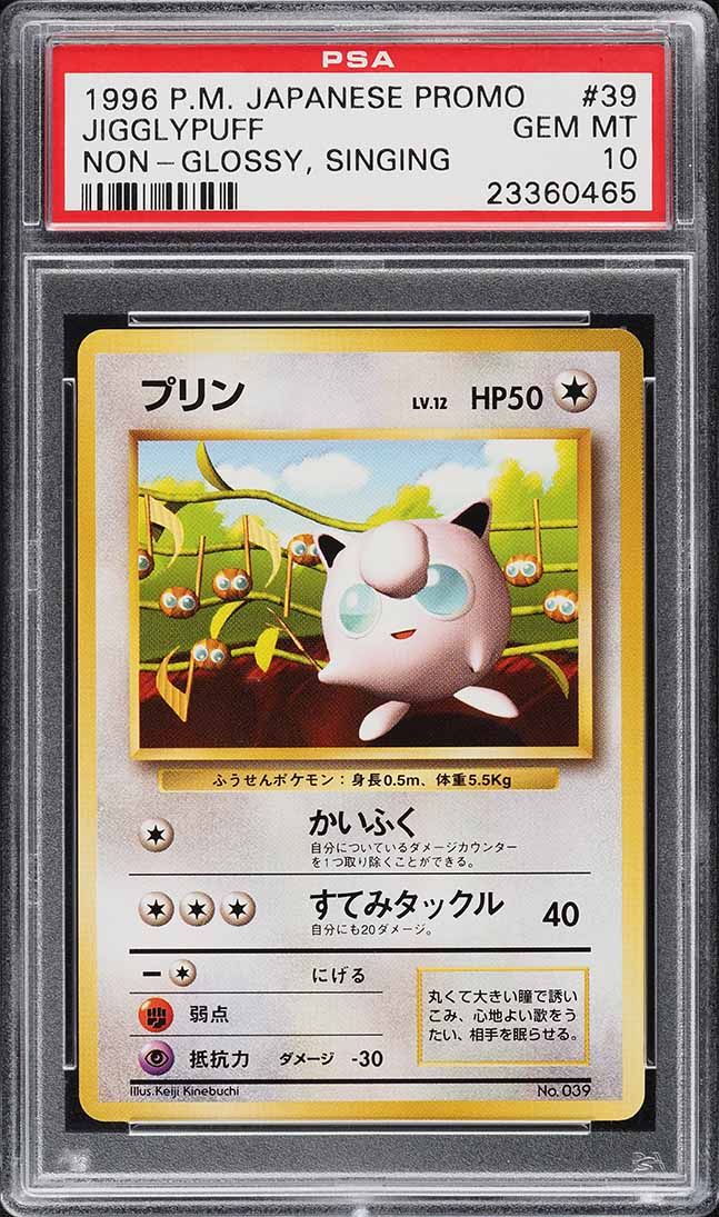 1996 Pokemon Japanese Promo Non-Glossy Singing Jigglypuff #39 PSA 10 GEM MINT