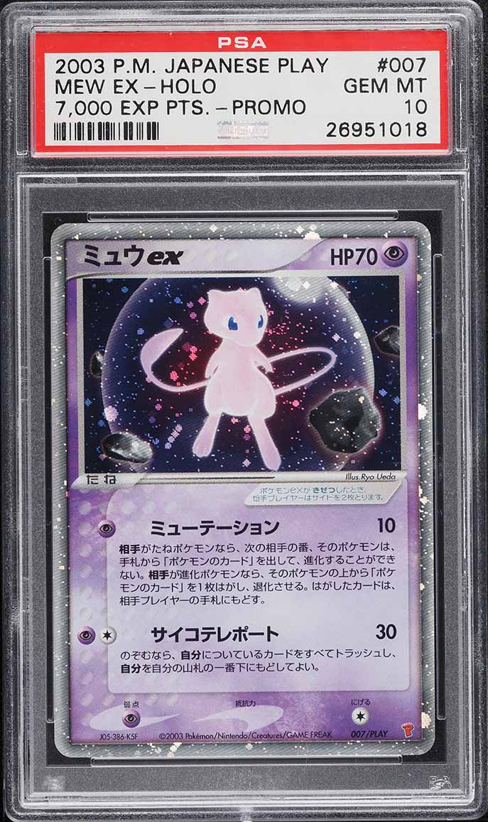 2003 Pokemon Japanese Play Promo 7000 Points Holo Mew Ex #7 PSA 10 GEM MINT