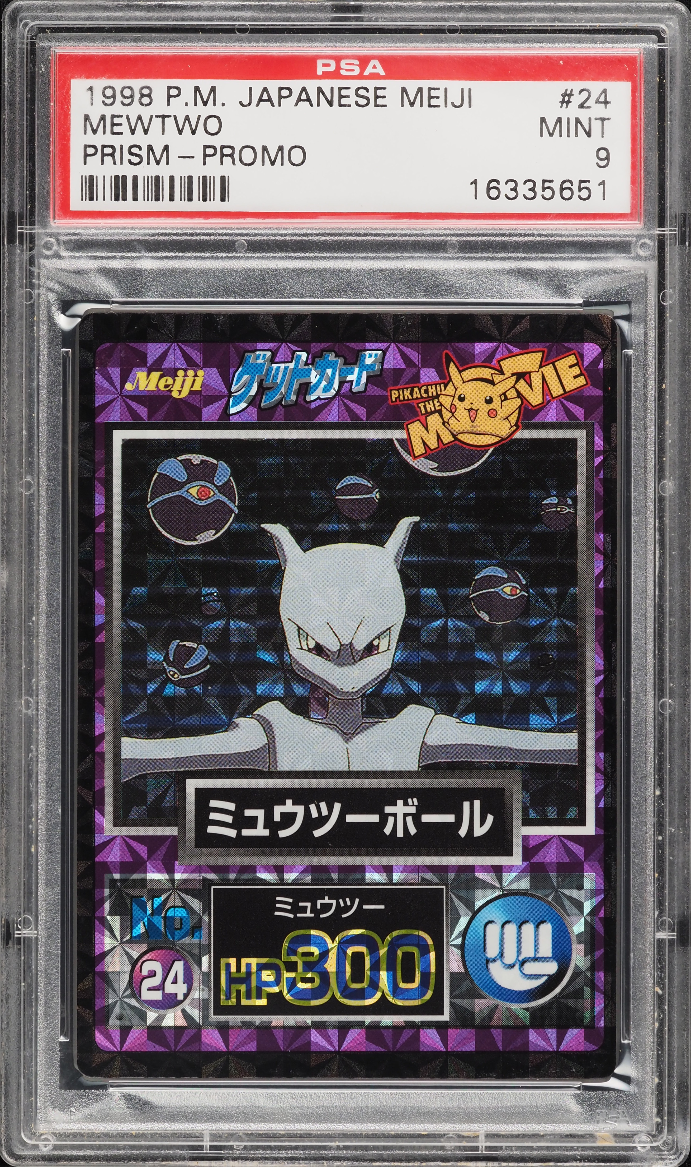 1998 Pokemon Japanese Meiji Promo Prism Mewtwo #24 PSA 9 MINT on