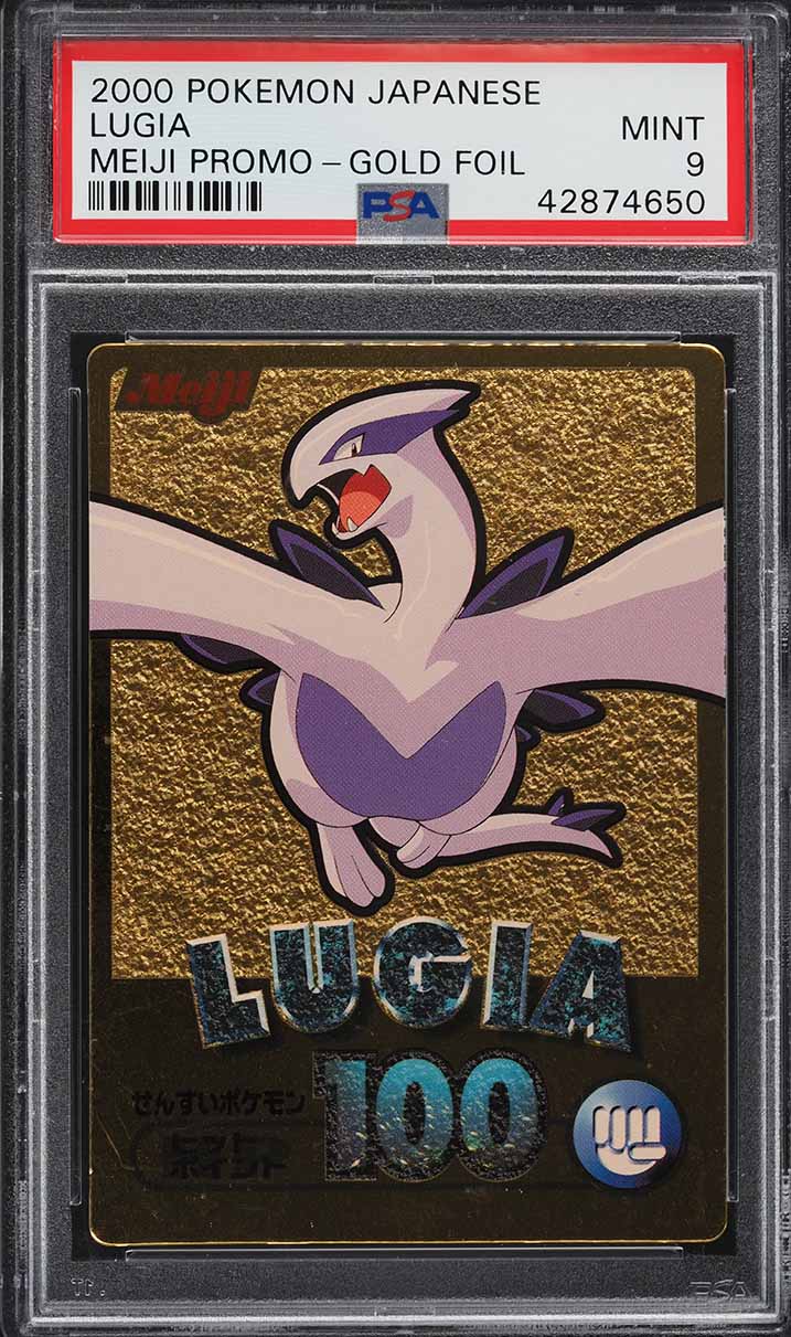Lugia