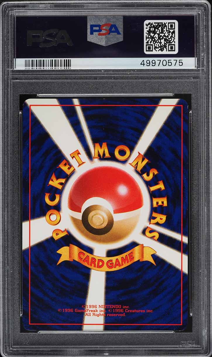 2001 Pokemon Japanese Neo 4 Shining Charizard #6 PSA 9 MINT