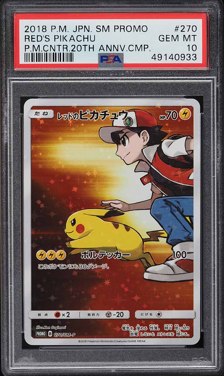 2018 Pokemon Japanese SM 20th Anniversary Red's Pikachu #270 PSA 10 GEM MINT