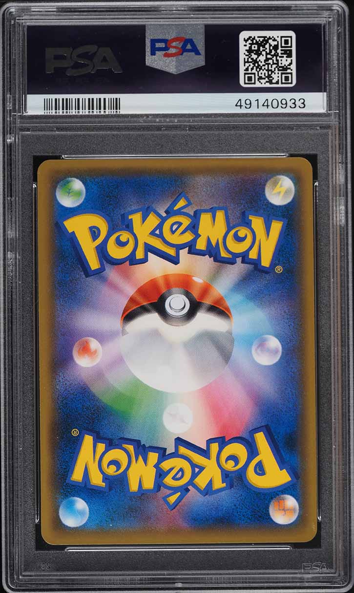 2018 Pokemon Japanese SM 20th Anniversary Red's Pikachu #270 PSA 10 GEM MINT
