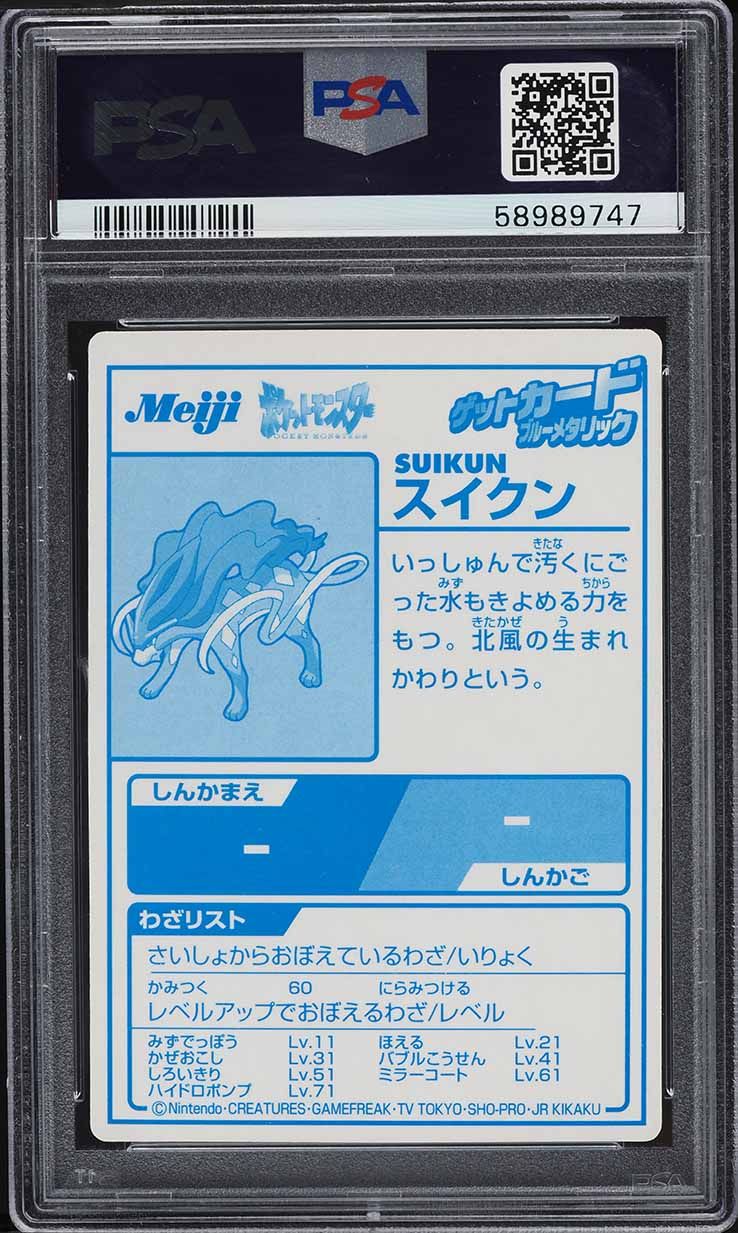 2000 Pokemon Japanese Meiji Promo Blue Foil Suicune PSA 9 MINT on