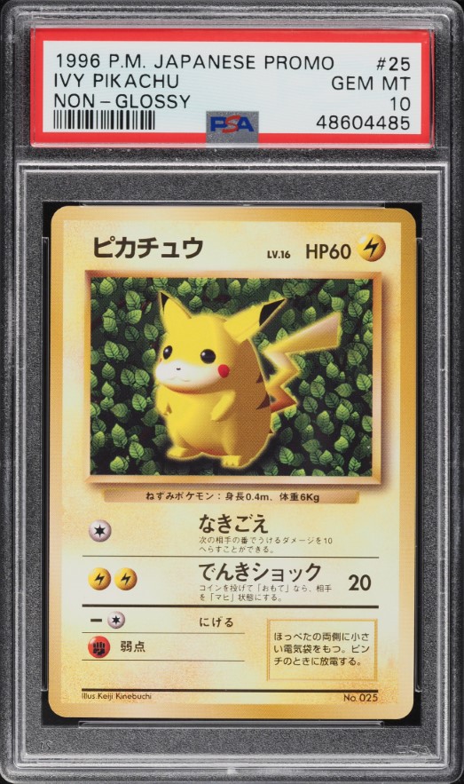 1996 Pokemon Japanese Bandai Carddass Vending Pikachu #25 PSA 10
