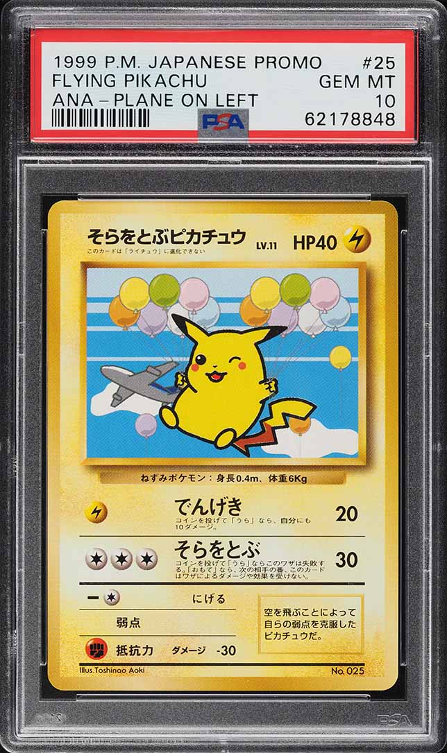 1999 Pokemon Japanese ANA All Nipon Airways Plane on Left Flying Pikachu PSA 10