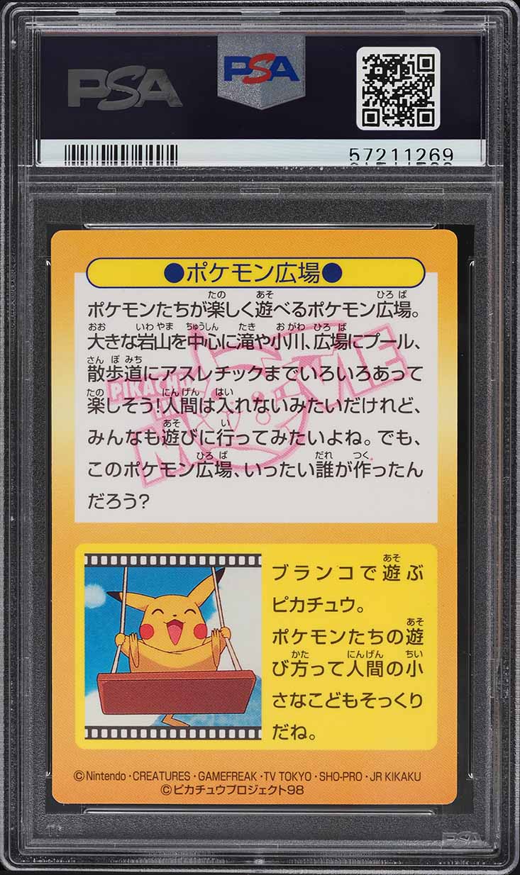 1998 Pokemon Japanese Meiji Promo Prism Pokemon Island #33 PSA 9 MINT