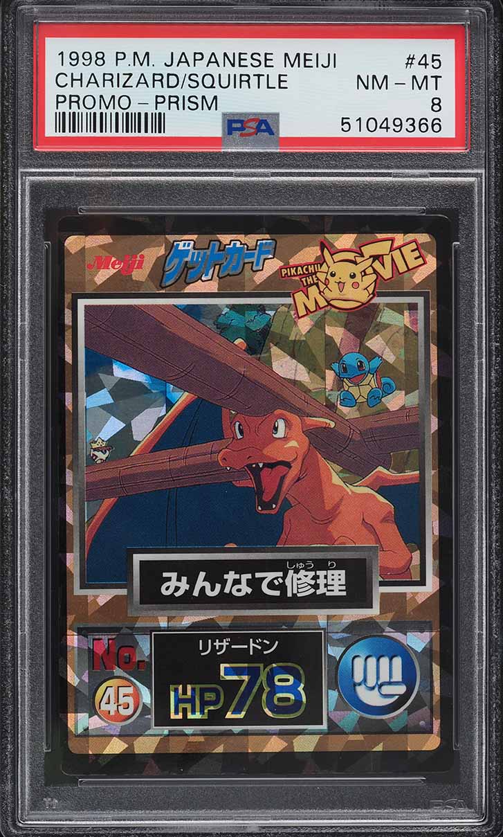 1998 Pokemon Japanese Meiji Promo Prism Charizard & Squirtle #45 PSA 8 NM-MT