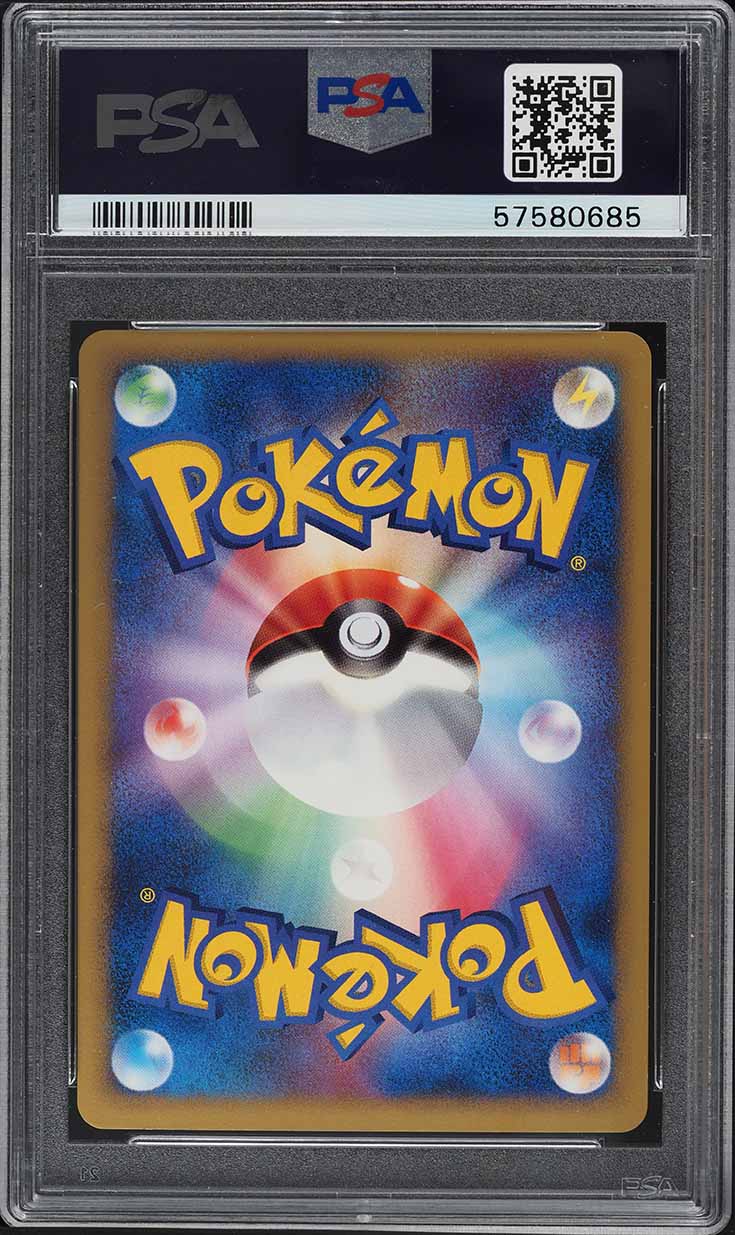 2008 Pokemon Japanese Diamond & Pearl Temple Of Anger Holo Kingdra PSA 10 GEM MT