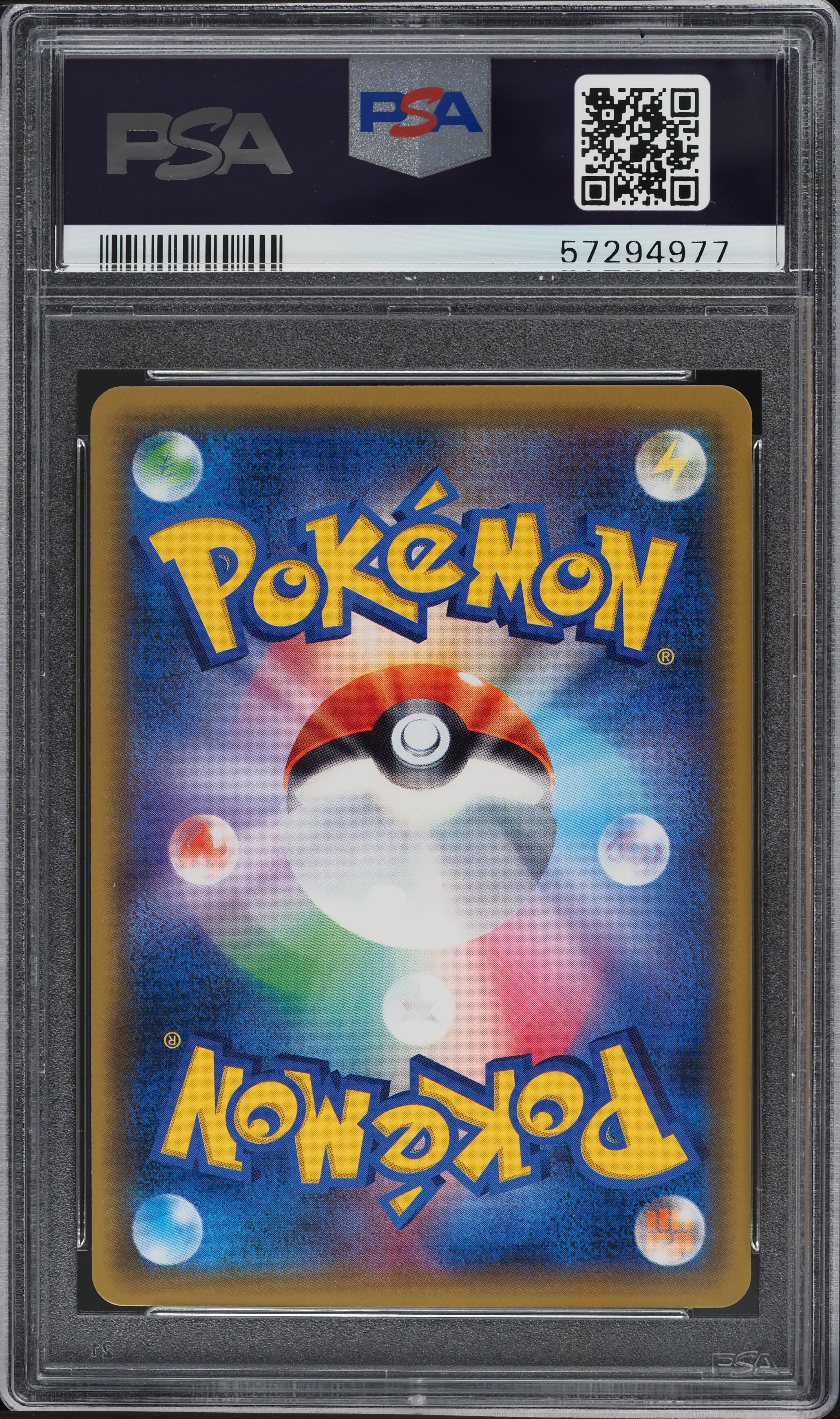 2017 Pokemon Japanese The Best Of XY Full Art Mega Camerupt EX