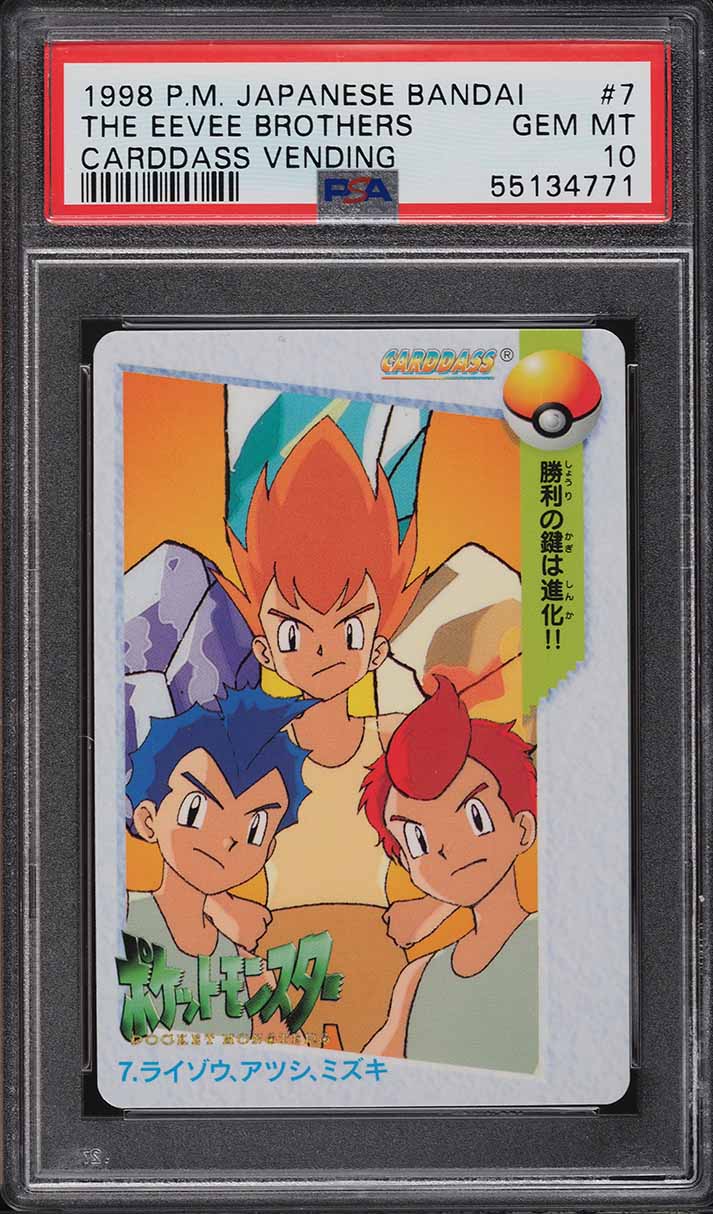 1998 Pokemon Japanese Bandai Carddass Vending The Eevee Brothers #7 PSA 10 GEM