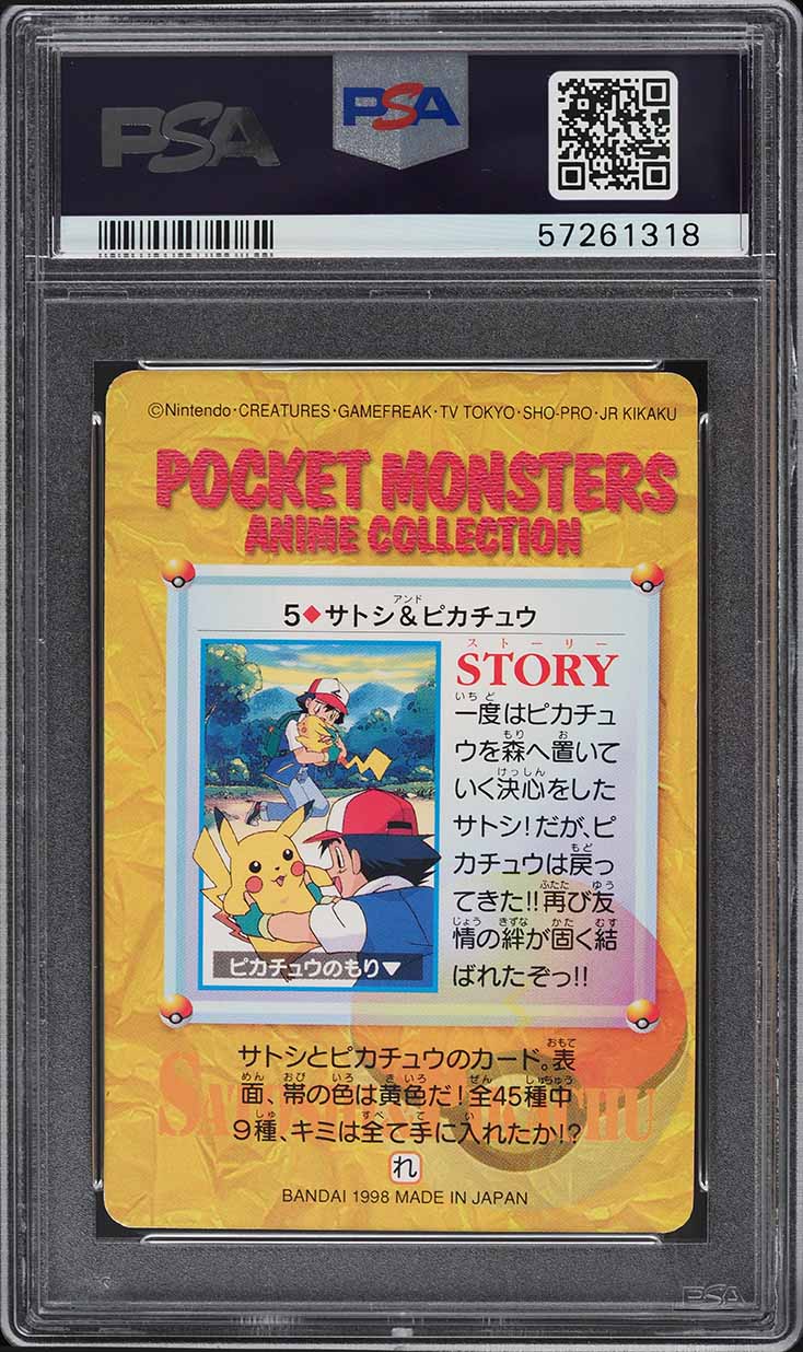1998 Pokemon Japanese Bandai Carddass Vending Ash & Pikachu #5 PSA 10 GEM MINT