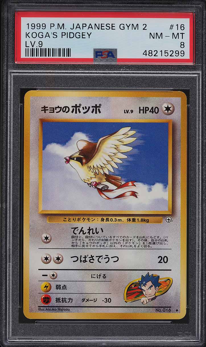 1999 Pokemon Japanese Gym 2 Koga's Pidgey #16 PSA 8 NM-MT