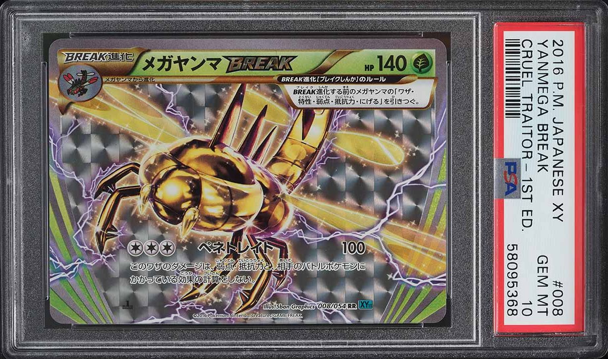 2016 Pokemon Japanese XY Cruel Traitor 1st Edition Yanmega Break #8 PSA 10 GEM