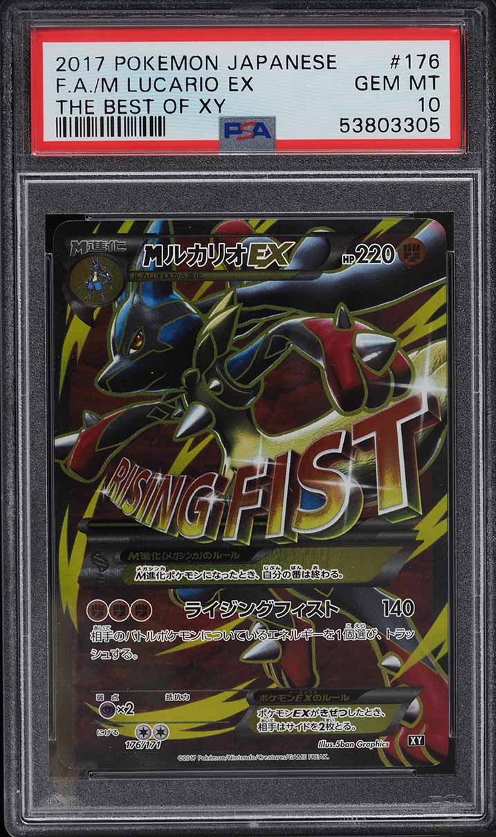 2017 Pokemon Japanese The Best Of XY Full Art Mega Lucario Ex #176
