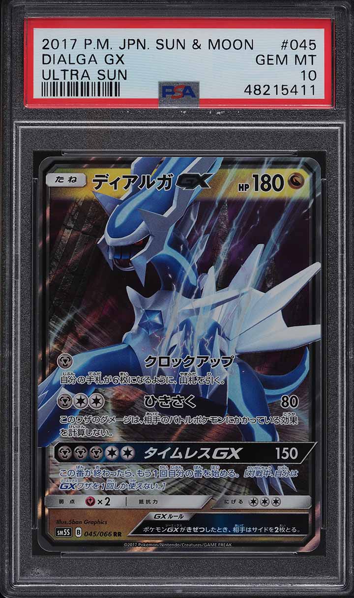 2017 Pokemon Japanese Sun & Moon Ultra Sun Dialga GX #45 PSA 10