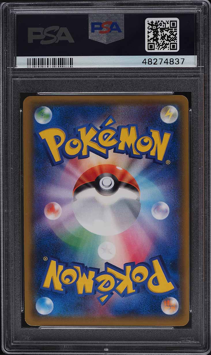 2018 Pokemon Japanese Sun & Moon Ultra Shiny Rayquaza GX #98 PSA 9
