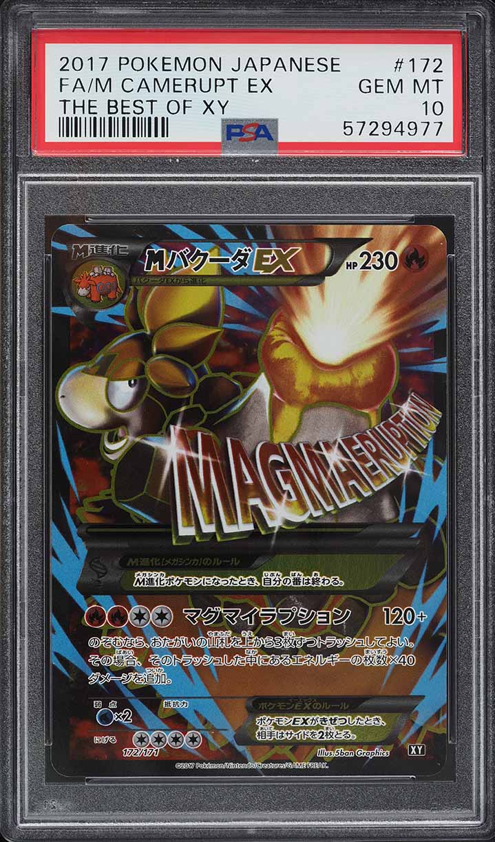 2017 Pokemon Japanese The Best Of XY Full Art Mega Camerupt EX