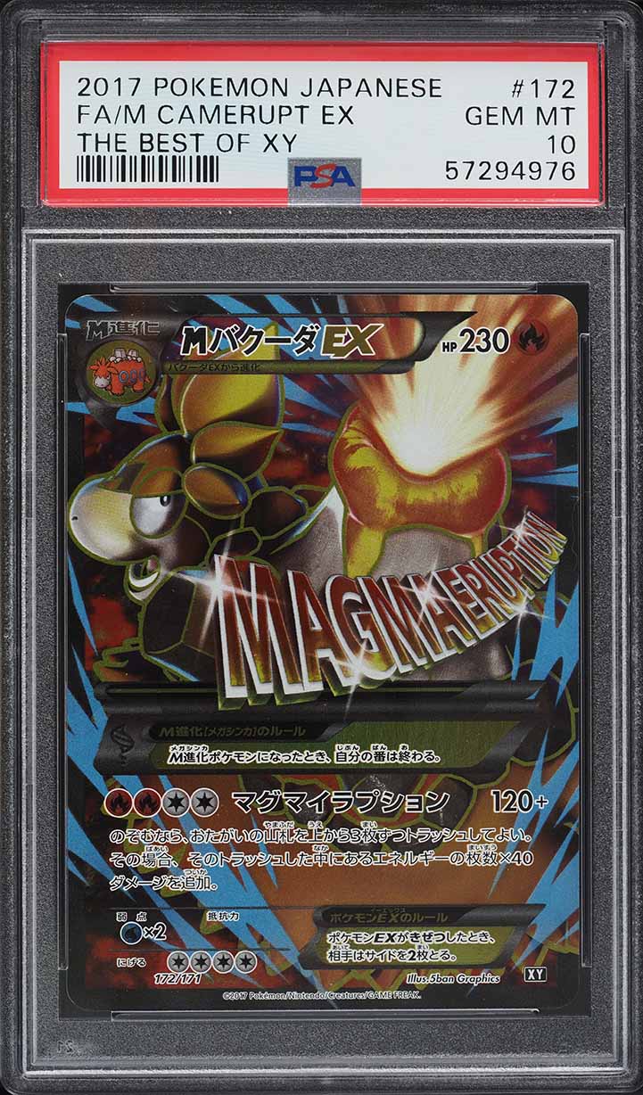 2017 Pokemon Japanese The Best Of XY Full Art Delinquent #184 PSA