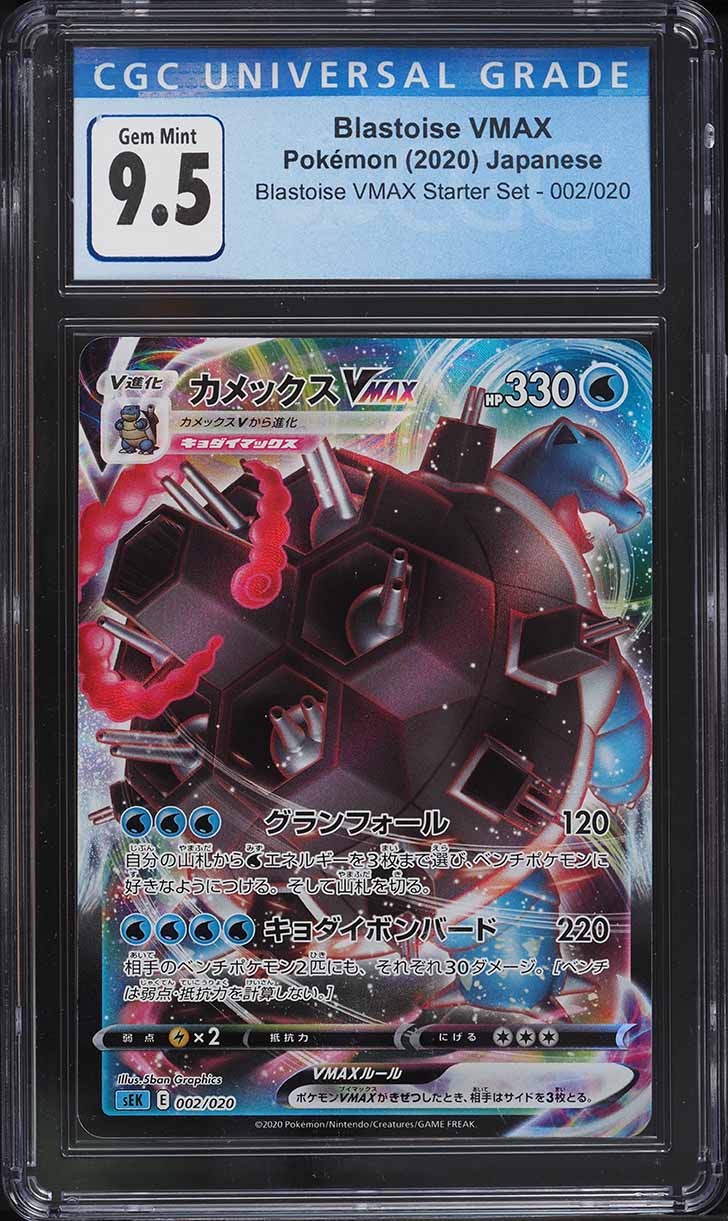 blastoise pokemon card vmax Pokemon Card Game Starter set Blastoise VMAX JAPAN OFFICIAL IMPORT