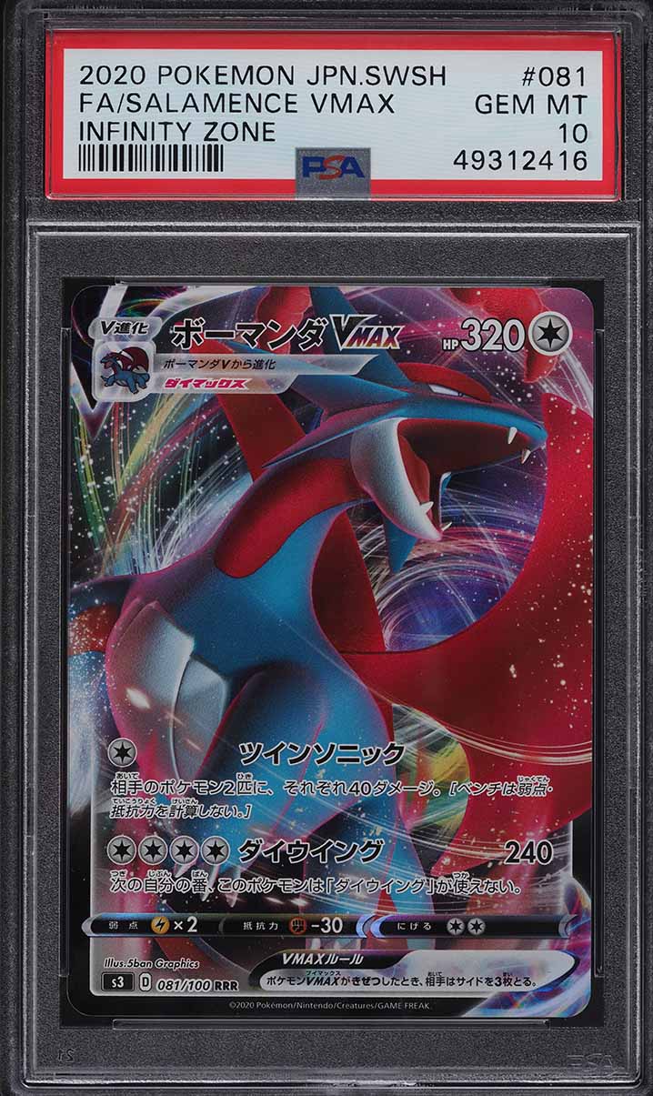2020 Pokemon Japanese Sword & Shield Infinity Zone Salamence VMAX #81 PSA 10 GEM