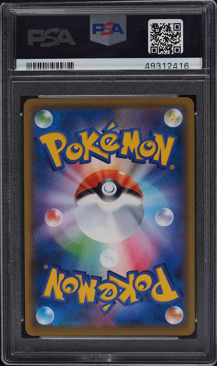 2020 Pokemon Japanese Sword & Shield Infinity Zone Salamence VMAX #81 PSA 10 GEM