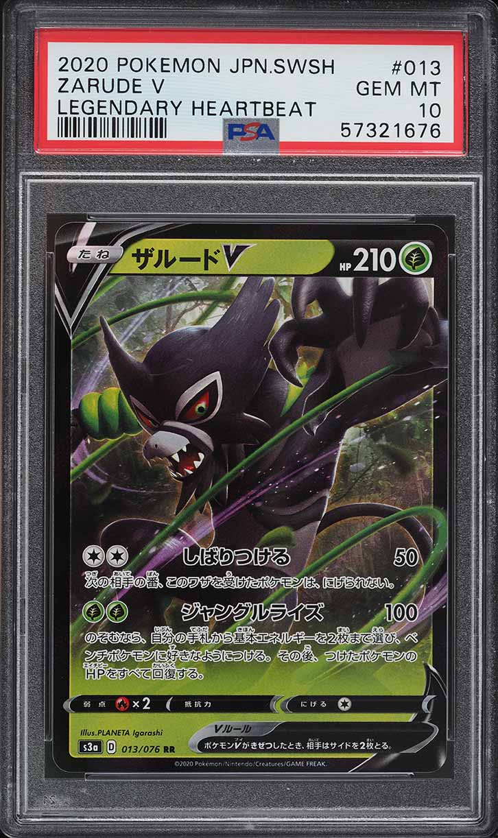 2020 Pokemon Japanese Sword & Shield Legendary Heartbeat Zarude V #13 PSA 10 GEM