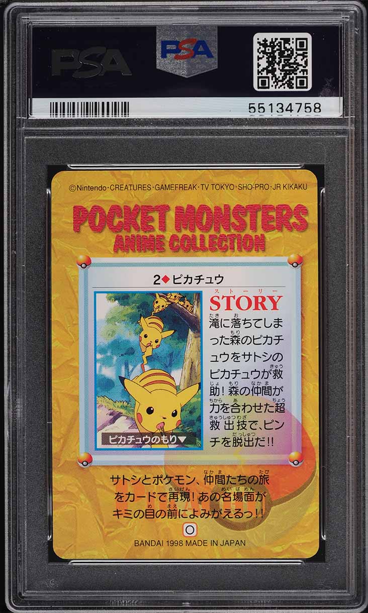 1998 Pokemon Japanese Bandai Carddass Vending Pikachu #2 PSA 10 GEM MINT