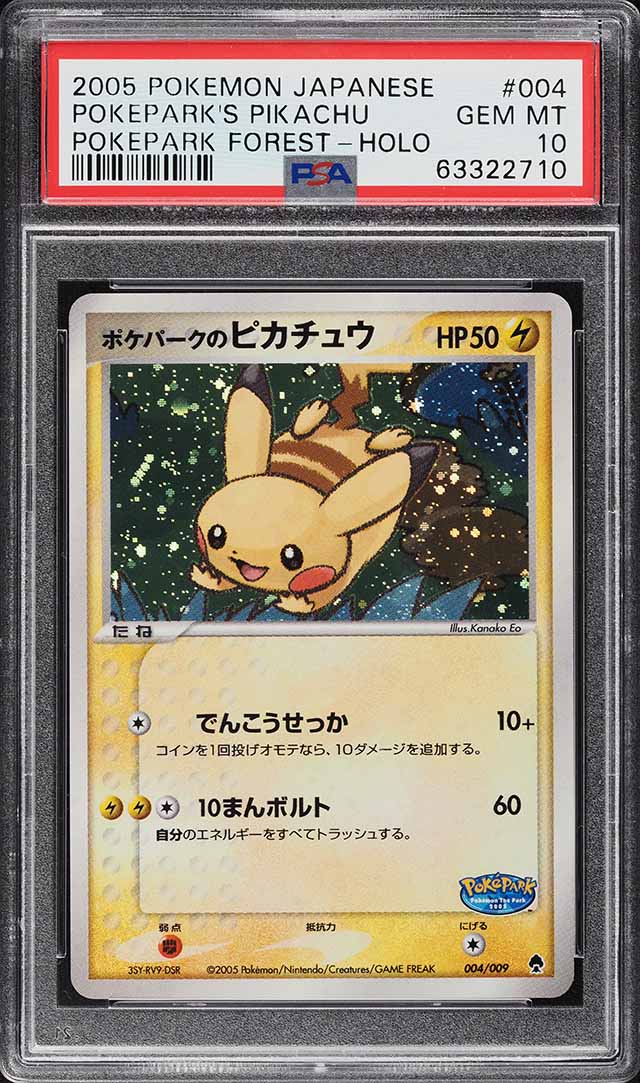 2013 Pokemon Japanese BW Shiny Collection 1st Edition Holo Pikachu