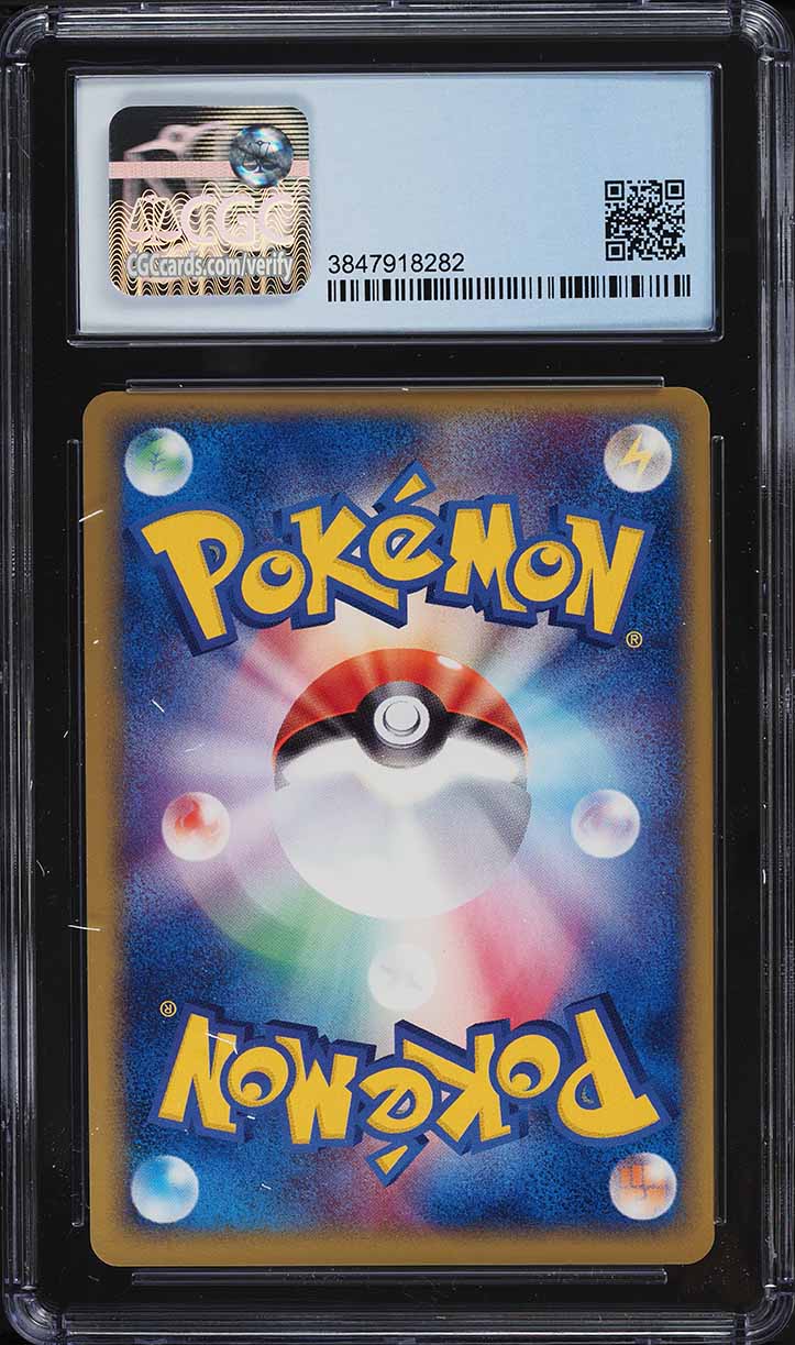 2003 Pokemon Japanese Expansion Pack 1st Edition Holo Dustox #8