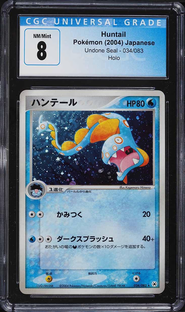 huntail pokemon card 2004 Japaense Undone Seal Holo #34 CGC 8 NM-MT on Fanatics Collect d328 Huntail 1ED XY5 R