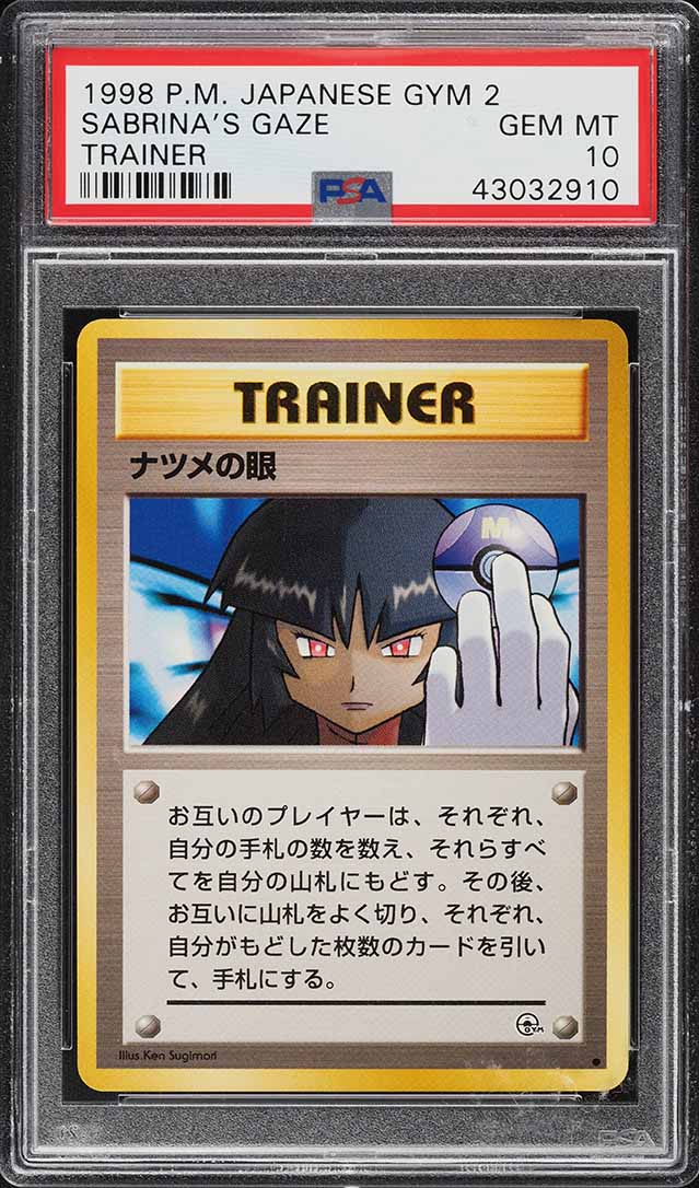 1999 Pokemon Japanese Gym 2 Trainer Sabrina's Gaze PSA 10 GEM MINT