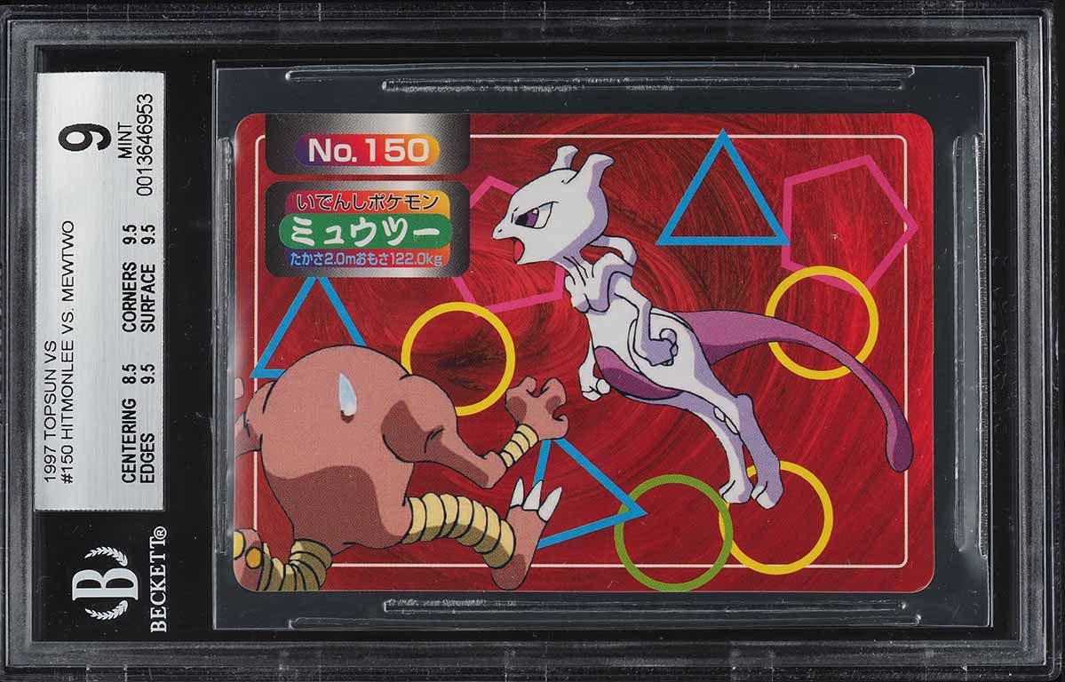 1997 Pokemon Japanese Topsun Holofoil Prism Mewtwo #150 PSA 9 MINT