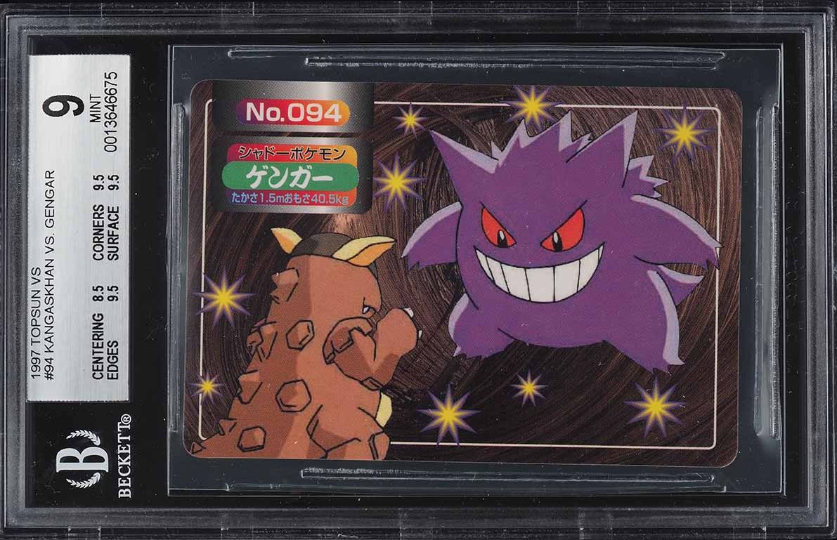 1997 Pokemon Japanese Topsun Gengar vs Charizard #7 BGS 9 MINT on