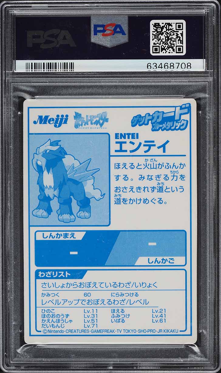 2000 Pokemon Japanese Meiji Promo Blue Foil Entei PSA 9 MINT