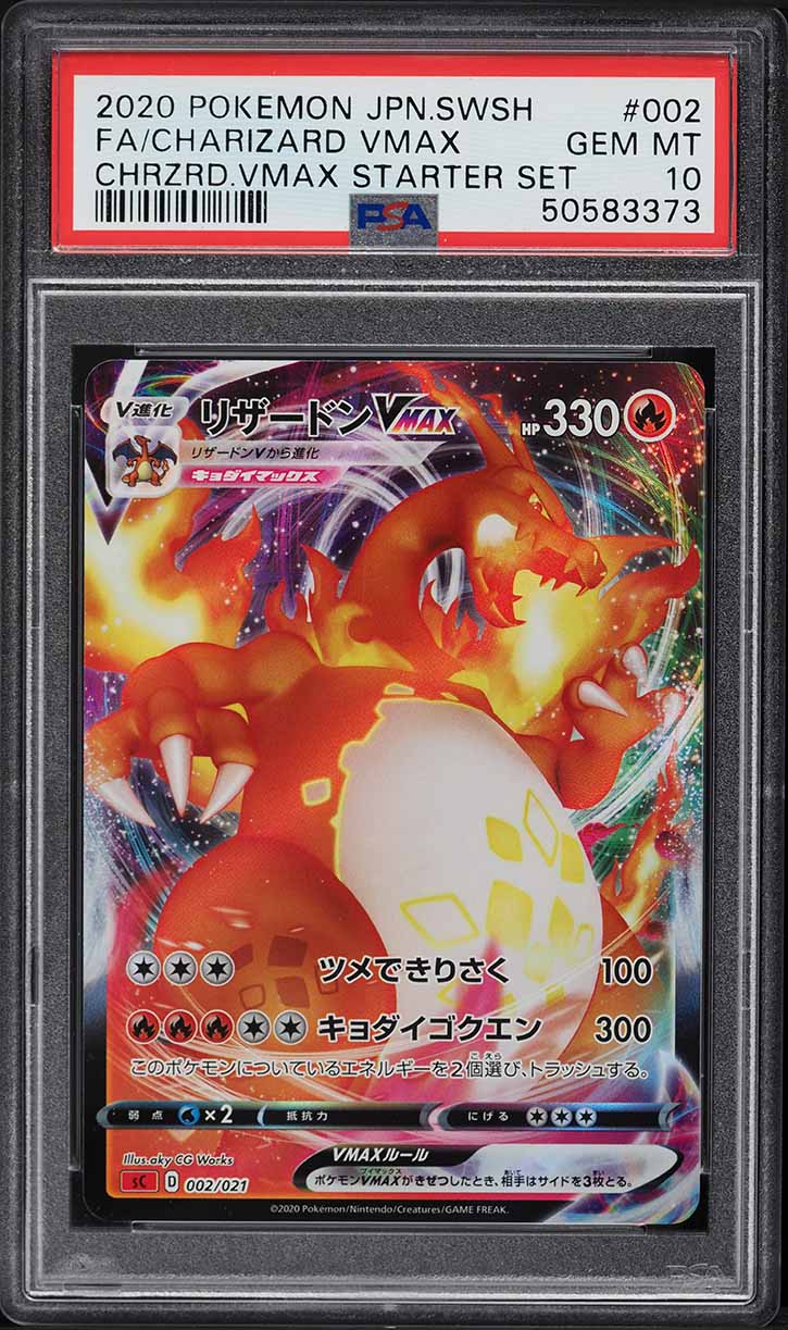 charizard vmax pokemon card worth AGS (MINT 9) #20 Weakness Water ×2 Retreat Cost How Much are Charizard V