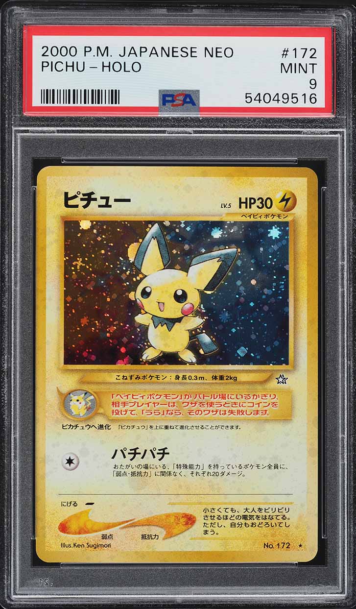 2000 Pokemon Japanese Neo Holo Pichu #172 PSA 9 MINT