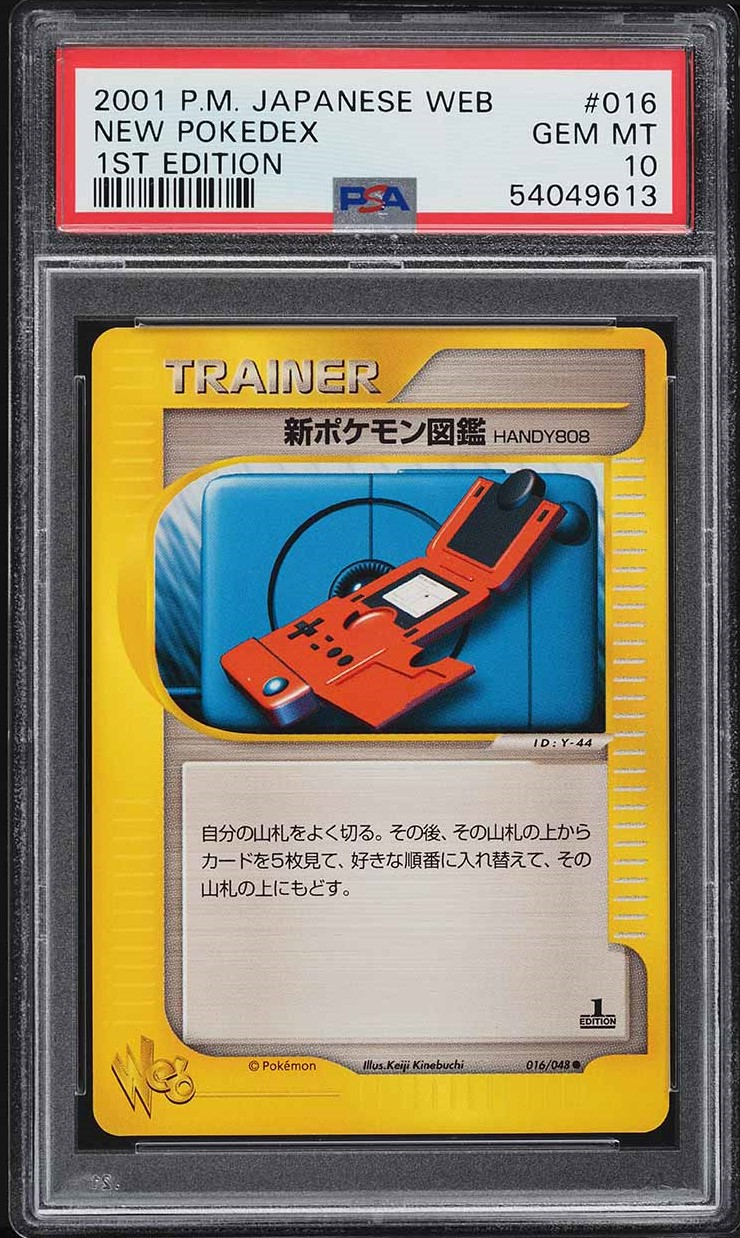 2001 Pokemon Japanese Web 1st Edition New Pokedex #16 PSA 10 GEM MINT