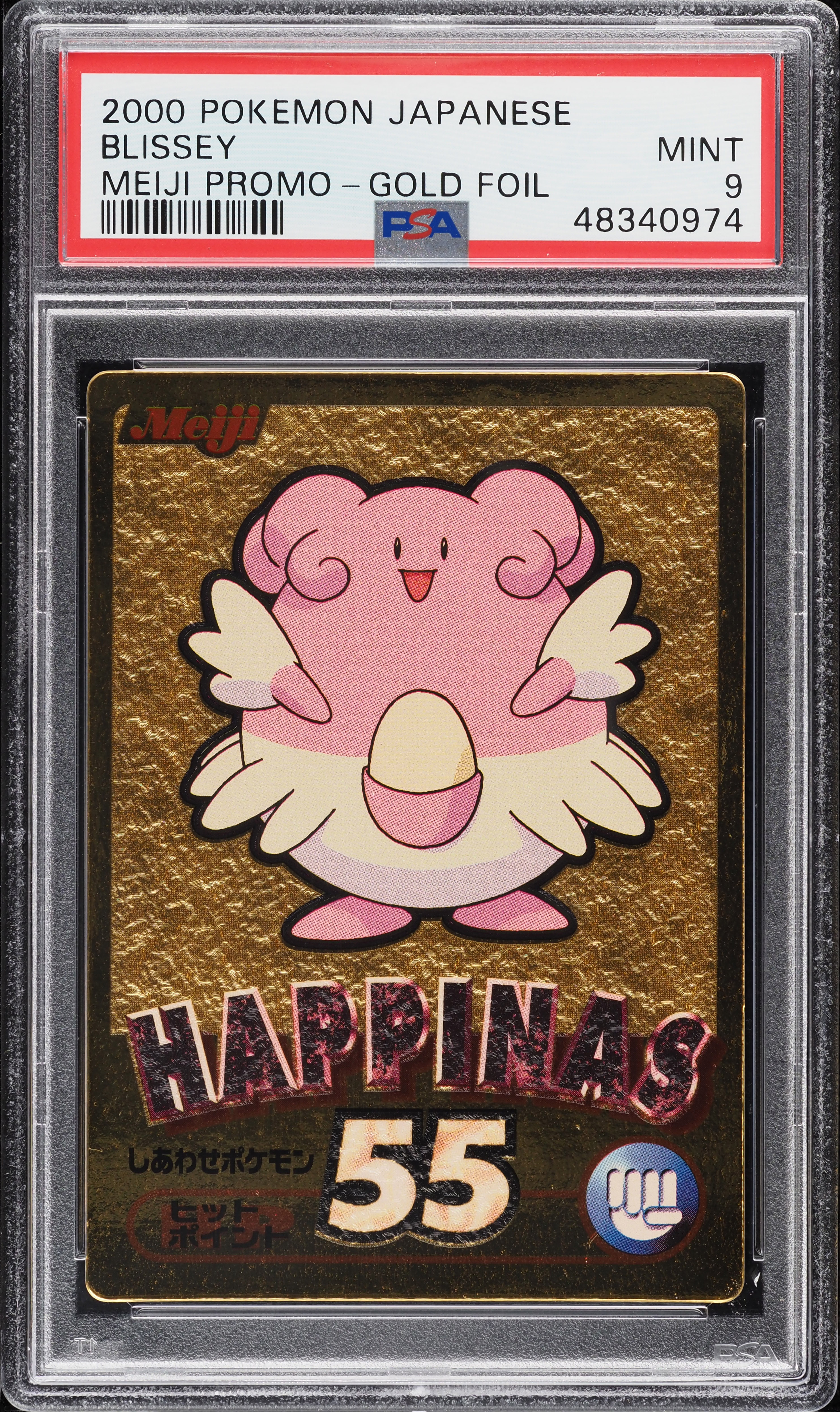 2000 Pokemon Japanese Meiji Promo Gold Foil Blissey Happinas PSA 9