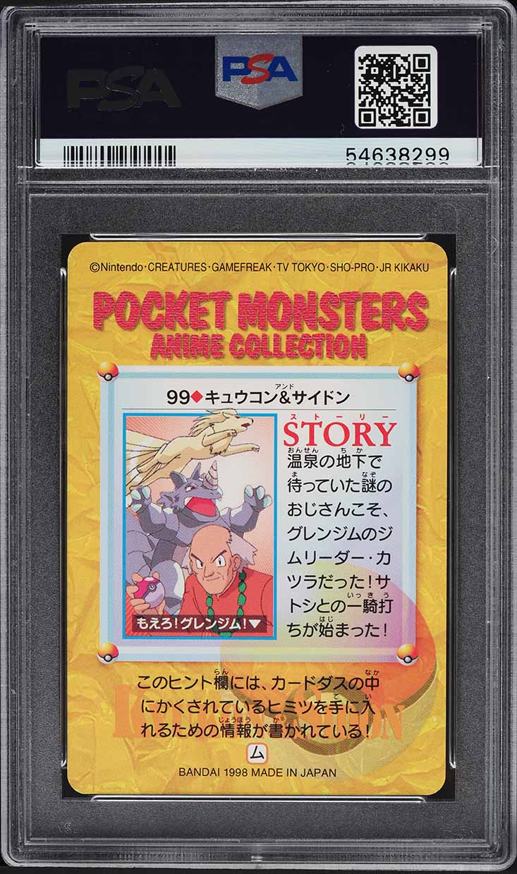 1998 Pokemon Japanese Bandai Carddass Vending Blaine & Others PSA 10 GEM MINT