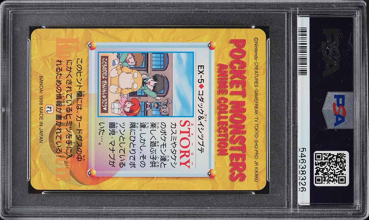 1998 Pokemon Japanese Bandai Carddass Vending Psyduck & Geodude