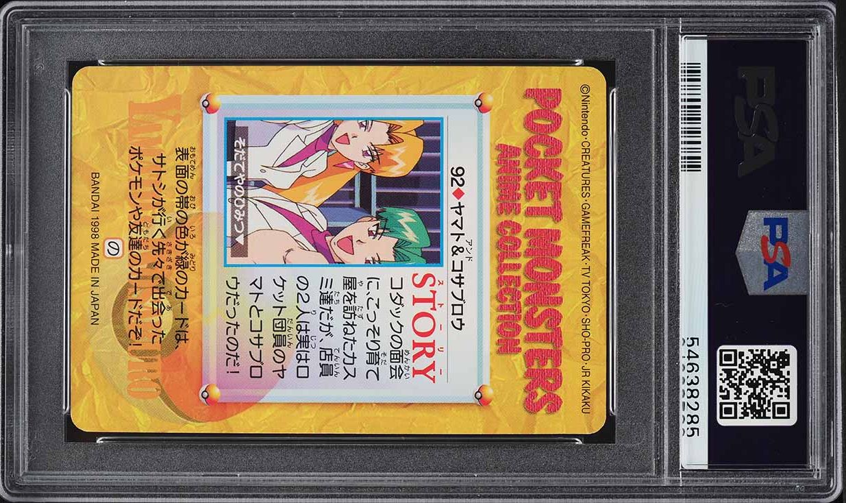 1998 Pokemon Japanese Bandai Carddass Vending Cassidy & Butch #92