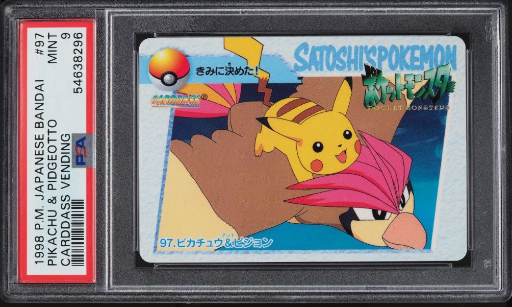 【希少】1998 大阪限定　ピカチュウ ゼニガメ　phoneカード　psa10 1998 Pokemon Japanese Center Phone Card: Osaka Pikachu & Friends
