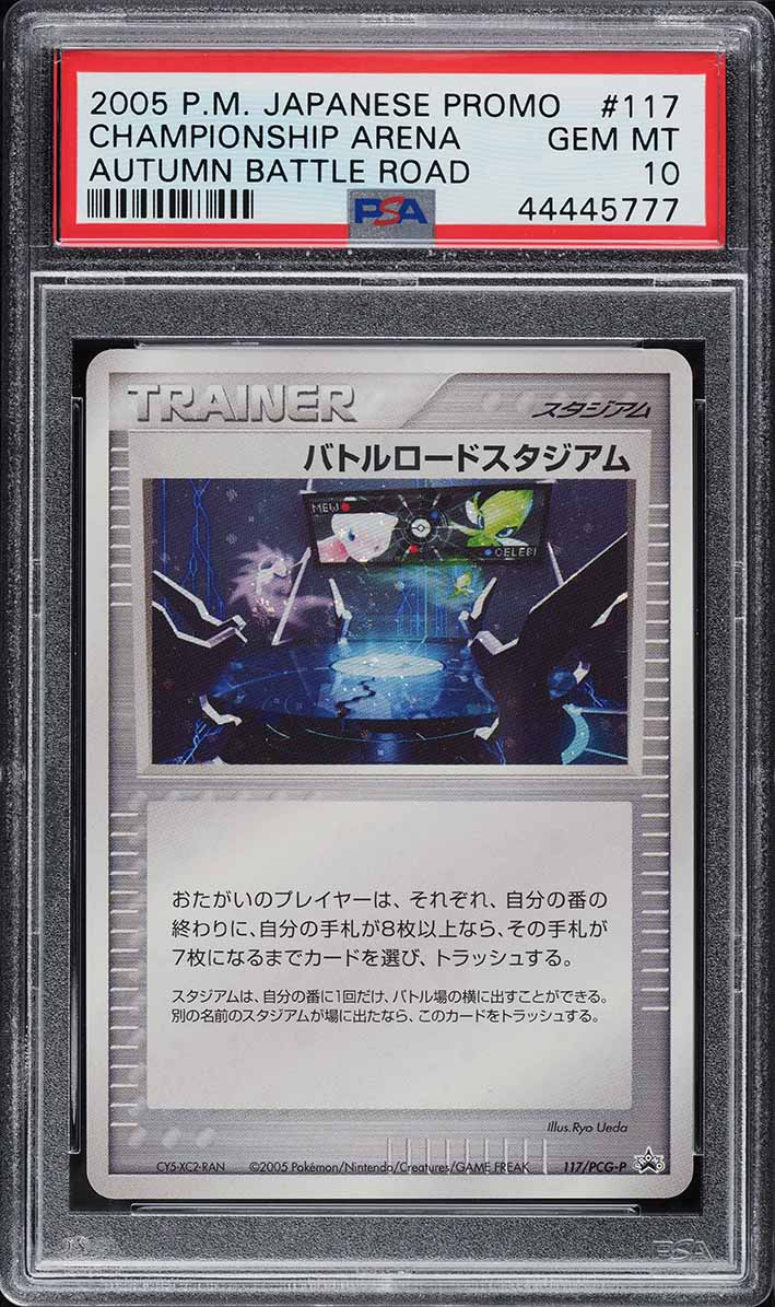 2005 Pokemon Japanese Promo Autumn Battle Road Championship Arena #117 PSA 10